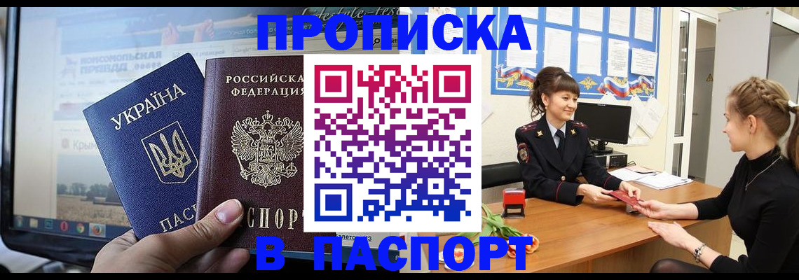 временная регистрация законно в Карабаново