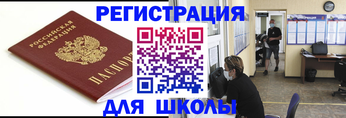 временная регистрация собственник в Карабаново